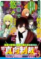 電子書店でも大人気! 異世界ファンタジーコミック大ヒ