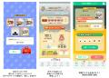 “歩く”から、“移動をまるごと遊ぶ”へ ウォーキングア “歩く”から、“移動をまるごと遊ぶ”へ ウォーキングア