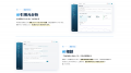 【大幅アップデート】AIO分析ツール「トロパス」、6つ