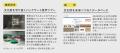 藤原辰史さんもご登壇!九州国立博物館の“文化財の保 藤原辰史さんもご登壇!九州国立博物館の“文化財の保