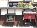 【ベルアメール 京都別邸】京抹茶と秋の果実が織りな