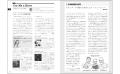 「スタンダード」を知れば、ジャズはもっと面白い！『