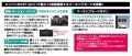 使いやすいタッチパネルで機能充実。前後2カメラドラ
