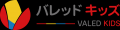 子ども向けPC・ICT教室「バレッドキッズ」にて秋の無 子ども向けPC・ICT教室「バレッドキッズ」にて秋の無