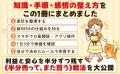 膠原病を機に「人生を先延ばしにしない」と決意 鹿児 膠原病を機に「人生を先延ばしにしない」と決意 鹿児