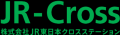 エキナカカフェ「ベックスコーヒーショップ」、10月1 エキナカカフェ「ベックスコーヒーショップ」、10月1
