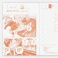 『ONE PIECE』特別版のほぼ日手帳、2027年版を10月1日