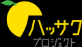 東洋大学の研究成果を活用したオリジナルミニ羊utf-8