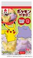 立体かまぼこにポケモンデザインが初登場！「ポutf-8