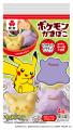 立体かまぼこにポケモンデザインが初登場！「ポutf-8