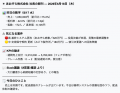 【株式会社KIYONO】毎朝3分で、会社の「今」を把握。A