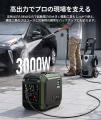 EENOUR、インバーター発電機「Hシリーズ」のラインア