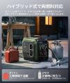 EENOUR、インバーター発電機「Hシリーズ」のラインア