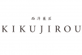 【西洋菓匠KIKUJIROU】銀座三越店にて9月30日（水）よ