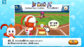 進研ゼミ 小学講座×KONAMI「パワフルプロ野球」シリー