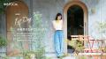 元AKB48柏木由紀さん「旅の新しい指標を教えてもらっ 元AKB48柏木由紀さん「旅の新しい指標を教えてもらっ