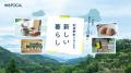 元AKB48柏木由紀さん「旅の新しい指標を教えてもらっ 元AKB48柏木由紀さん「旅の新しい指標を教えてもらっ