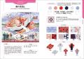 ストーリーが伝わる、奥行きのあるイラストを描くため ストーリーが伝わる、奥行きのあるイラストを描くため