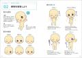 大ヒット教本が持ち歩きに便利なミニサイズで登場! 大ヒット教本が持ち歩きに便利なミニサイズで登場!