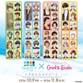 「ときめきメモリアル Girl's Side」の世界観を体感 「ときめきメモリアル Girl's Side」の世界観を体感