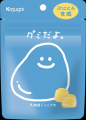 「グミだよ。」 オリジナルクッションが９３（グミ）