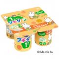 1歳からのプチダノンに、 “野菜入り”フレーバーが新登
