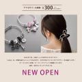 9/26(土)アクセサリーブランド「Cullet」 広島シャレ