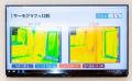 『断熱等級5(気密あり)Z空調の家』と『断熱等級6(気密 『断熱等級5(気密あり)Z空調の家』と『断熱等級6(気密