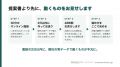 ネットで売って20年の会社が、法人向けAI導入支援へ。 ネットで売って20年の会社が、法人向けAI導入支援へ。