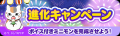 【LINE GAME】「LINE POP2」、12周年記念TVアニメ『夏 【LINE GAME】「LINE POP2」、12周年記念TVアニメ『夏