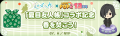 【LINE GAME】「LINE POP2」、12周年記念TVアニメ『夏 【LINE GAME】「LINE POP2」、12周年記念TVアニメ『夏