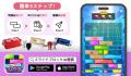 「パズルde懸賞」シリーズ累計2,000万DL突破！最新作
