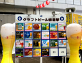 ガチャを回して、推しに投票。「クラフトビール総選挙