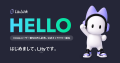 ブランディングプロフィールツール「lit.link」が累計