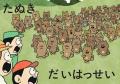 「ごきげんぱんだ」や「こねずみ」など、スタジオUGの