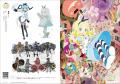pixiv監修のイラスト集 シリーズ最新刊『VISIONS 2027