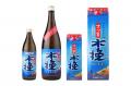 鹿児島県限定焼酎『さつま木挽BLUE』出水市ふるさと納