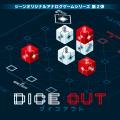 株式会社ジーン「ゲームマーケット2026秋」に初出展! 株式会社ジーン「ゲームマーケット2026秋」に初出展!