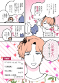 【第5弾は立花慎之介さん】大好評!オタクジム「CLALA 【第5弾は立花慎之介さん】大好評!オタクジム「CLALA