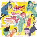 TVアニメ『これ描いて死ね』受注生産グッズが、9月25
