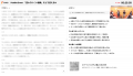 Rimo、官民共創イベント「Publink Event 公共領域にお Rimo、官民共創イベント「Publink Event 公共領域にお
