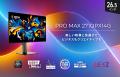 RGBストライプ × 5層タンデム構造のノングレアQD-OLED