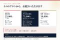 その日、会場そのものがひとつの街になる。ドラマ撮影 その日、会場そのものがひとつの街になる。ドラマ撮影
