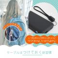 MOTTERU　バッグのチャームがPD60W対応ケーブルに！人