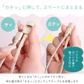 MOTTERU　バッグのチャームがPD60W対応ケーブルに！人