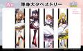 【くじロードONLINE】「魔法少女リリカルなのは EXCEE