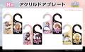 【くじロードONLINE】「魔法少女リリカルなのは EXCEE