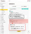 塾・スクール向け管理システムComiru、動画付きで授業 塾・スクール向け管理システムComiru、動画付きで授業