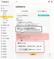 塾・スクール向け管理システムComiru、動画付きで授業 塾・スクール向け管理システムComiru、動画付きで授業