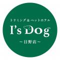 東京都日野市に新たな愛犬ケアの拠点「アイズドッグ日 東京都日野市に新たな愛犬ケアの拠点「アイズドッグ日